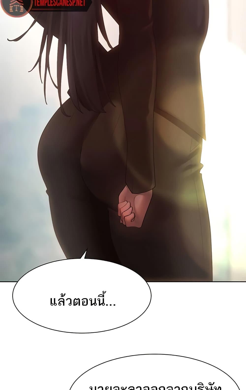 Doujin-Lc- อ่าน โดจิน มังฮวา เกาหลี ญี่ปุ่น จีน แปลไทย The Protagonist Gets Stronger ตอนที่ 1 2 3 4 5 6 7 8 9 10 11 12 13 14 ฟรี ไม่มีโฆษณา อ่าน โดจิน Manhwa เกาหลี ญี่ปุ่น จีน เรามีครบ คัดมาให้เน้นๆ โดจิน 18+ รับประกันความฟินโดย  Doujin Lc