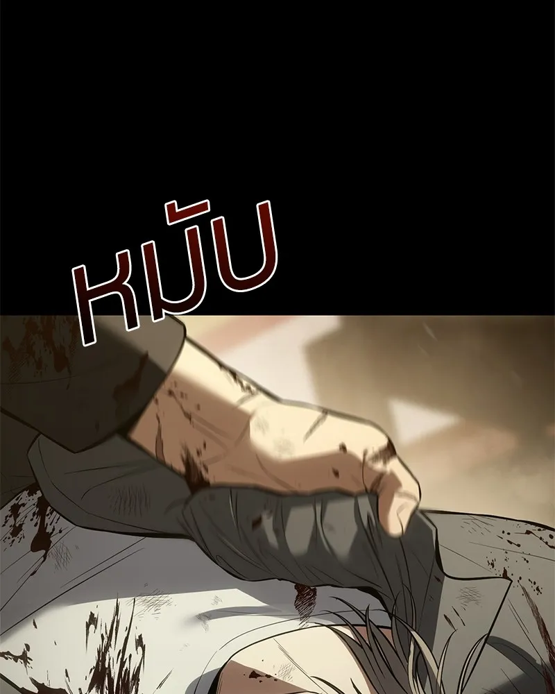 แบคXX ตอนที่ 72 รูปที่ 11