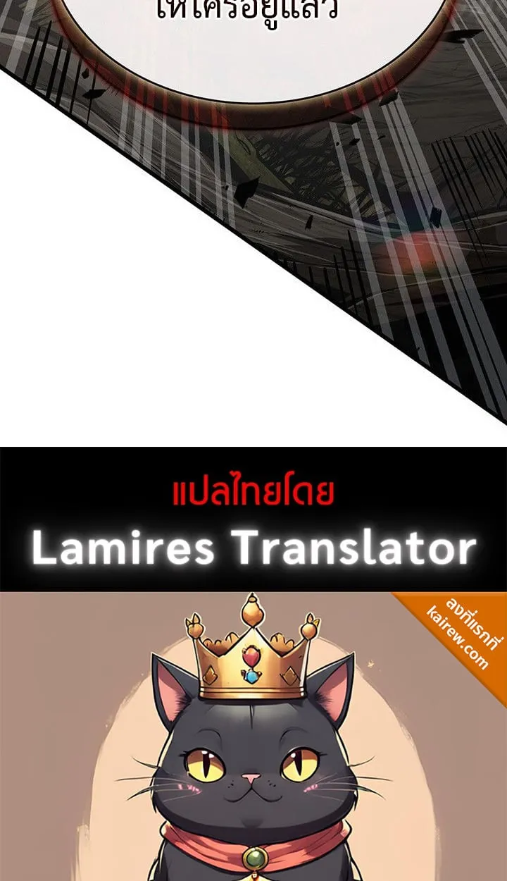 Crimson Reset ช_ว_ตคร_งท_สองของราช_นร_ตต_กาล หล_งจากหลบหน_มาคร_งป_ แวมไพร_ย_จ_นก_ถ_กส_งหารในท_ส_ด ตอนที่ ตอนที่ 14 รูปที่ 95