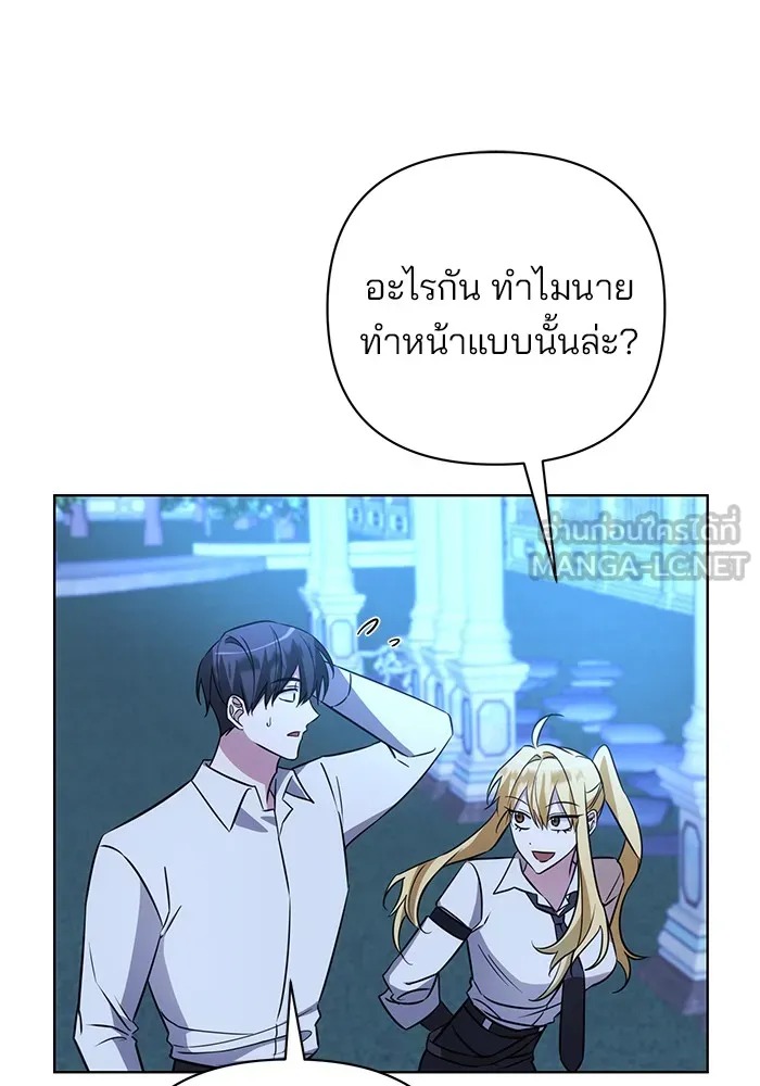 อะคาเดมีนี้เห็นทีจะเจ๊ง ตอนที่ 15 รูปที่ 27