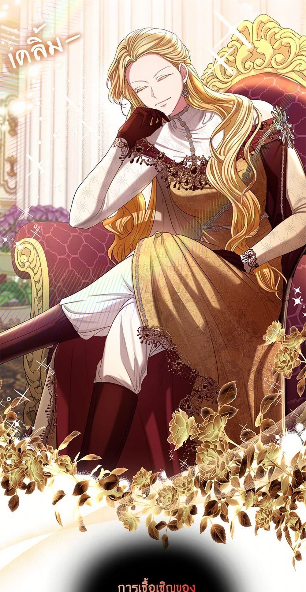 Manga-lc-com อ่านมังงะ อ่านการ์ตูน ออนไลน์ ฟรี The Duchess’s Contract Marriage ตอนที่ 1 2 3 4 5 6 7 8 9 10 11 12 13 14 ฟรี ไม่มีโฆษณา Manga-lc - อ่าน มังงะ อ่าน การ์ตูน ออนไลน์ อ่านมังงะ ฟรี