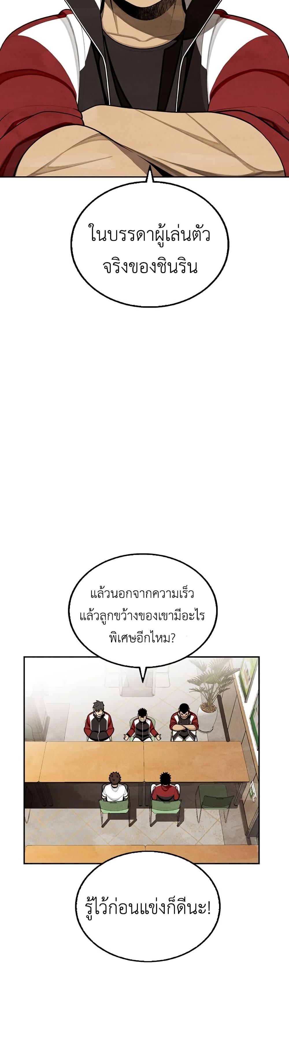 Manga-lc-com อ่านมังงะ อ่านการ์ตูน ออนไลน์ ฟรี Not Over ตอนที่ 1 2 3 4 5 6 7 8 9 10 11 12 13 14 ฟรี ไม่มีโฆษณา Manga-lc - อ่าน มังงะ อ่าน การ์ตูน ออนไลน์ อ่านมังงะ ฟรี