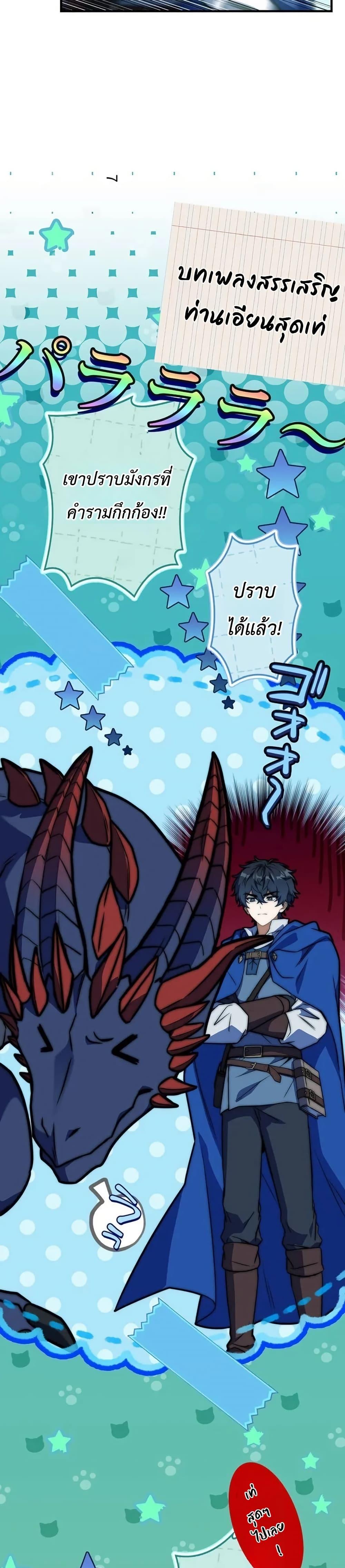 Manga-lc-com อ่านมังงะ อ่านการ์ตูน ออนไลน์ ฟรี I Became a Wizard in a Medieval Fantasy World ตอนที่ 1 2 3 4 5 6 7 8 9 10 11 12 13 14 ฟรี ไม่มีโฆษณา Manga-lc - อ่าน มังงะ อ่าน การ์ตูน ออนไลน์ อ่านมังงะ ฟรี