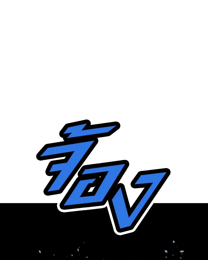 เคลวาเทส อสูรจอมราชัน ตอนที่ 15 พลังของ "สมบัติ" รูปที่ 34