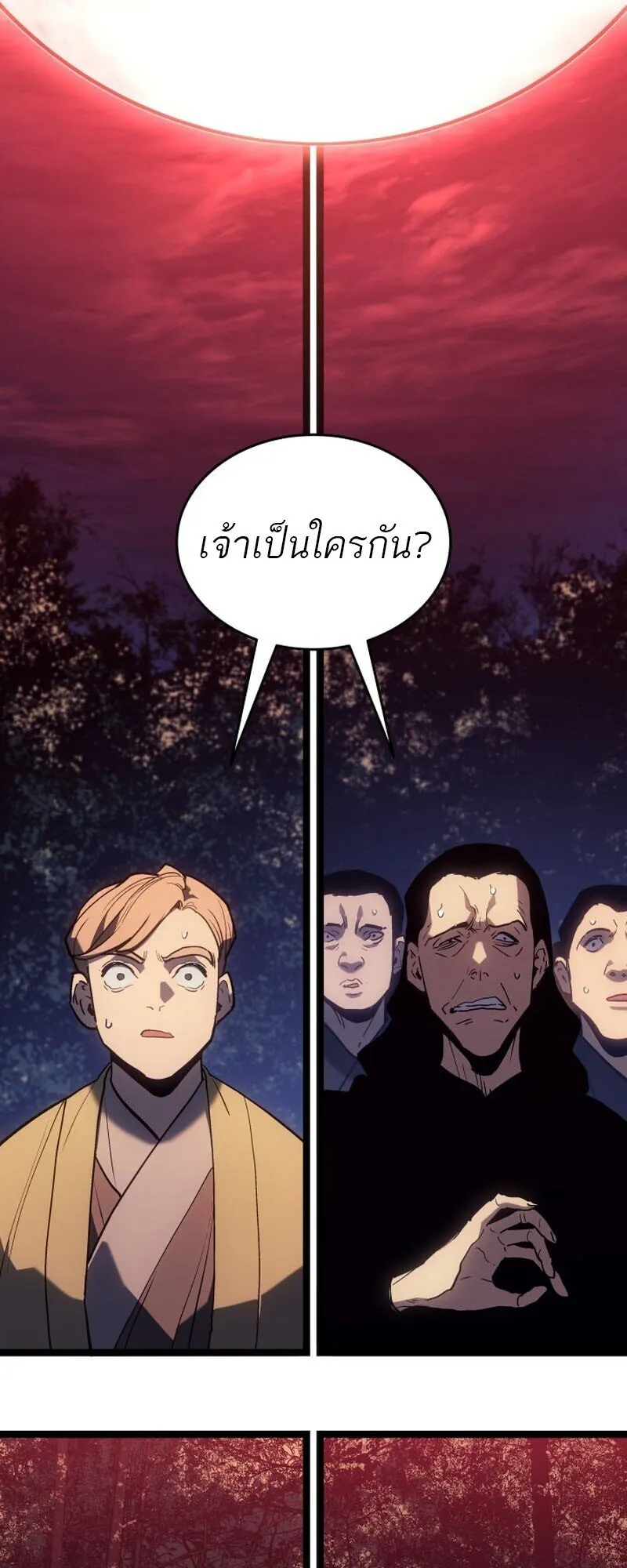 Reaper of the Drifting Moon ตอนที่ ตอนที่ 104 รูปที่ 12