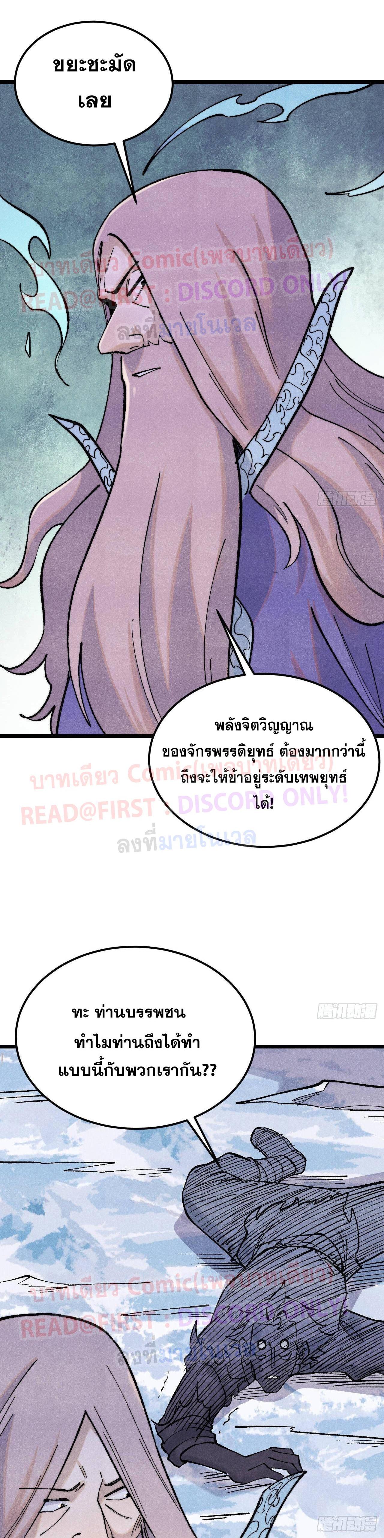 Manga-lc-com อ่านมังงะ อ่านการ์ตูน ออนไลน์ ฟรี All Hail the Sect Leader ตอนที่ 1 2 3 4 5 6 7 8 9 10 11 12 13 14 ฟรี ไม่มีโฆษณา Manga-lc - อ่าน มังงะ อ่าน การ์ตูน ออนไลน์ อ่านมังงะ ฟรี