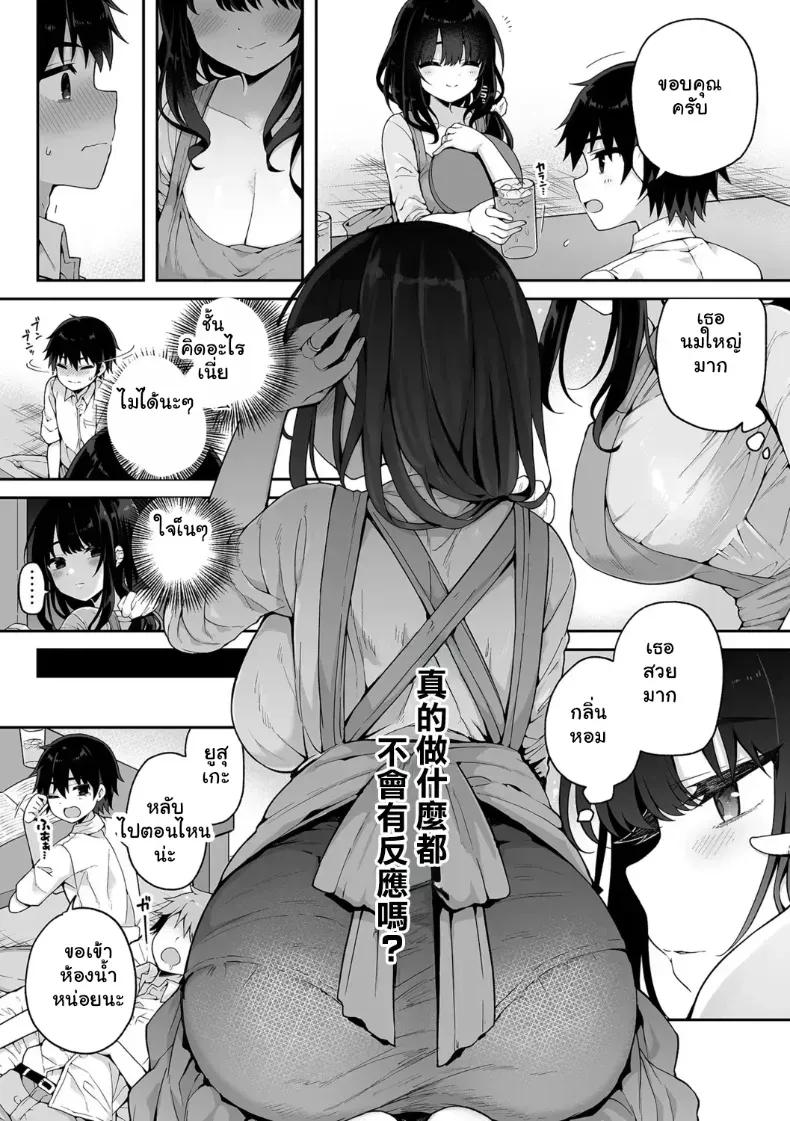 Doujin-Lc- อ่าน โดจิน มังฮวา เกาหลี ญี่ปุ่น จีน แปลไทย คุณน้าชิซุเอะผู้เงียบขรึมแต่ความหื่นล้นเตียง ตอนที่ 1 2 3 4 5 6 7 8 9 10 11 12 13 14 ฟรี ไม่มีโฆษณา อ่าน โดจิน Manhwa เกาหลี ญี่ปุ่น จีน เรามีครบ คัดมาให้เน้นๆ โดจิน 18+ รับประกันความฟินโดย  Doujin Lc