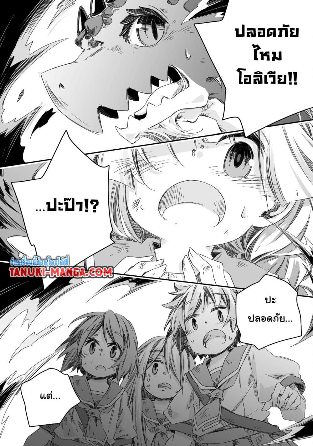 Manga-lc-com อ่านมังงะ อ่านการ์ตูน ออนไลน์ ฟรี Totsuzen Papa Ni Natta Saikyou Dragon No Kosodate Nikki ตอนที่ 1 2 3 4 5 6 7 8 9 10 11 12 13 14 ฟรี ไม่มีโฆษณา Manga-lc - อ่าน มังงะ อ่าน การ์ตูน ออนไลน์ อ่านมังงะ ฟรี