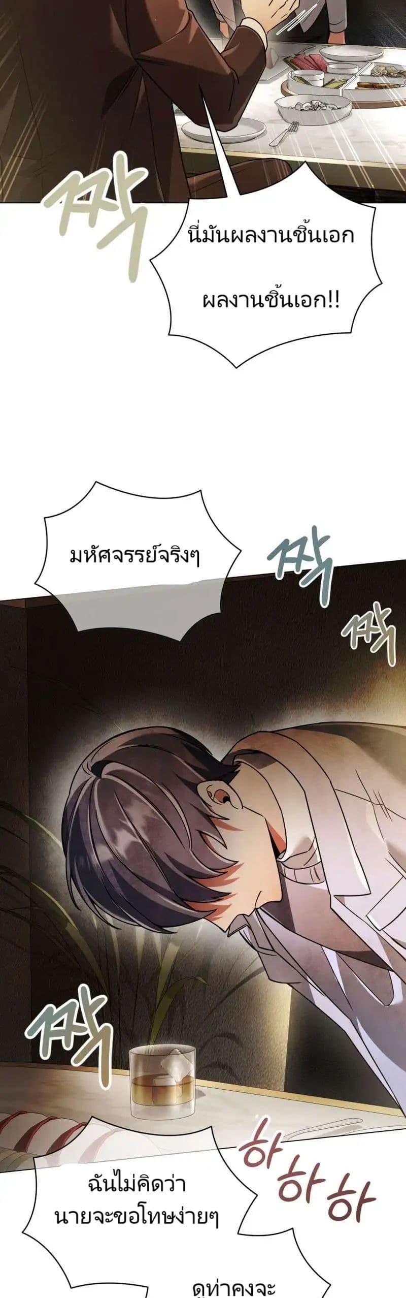 Manga-lc-com อ่านมังงะ อ่านการ์ตูน ออนไลน์ ฟรี You, I’ll Raise You Into A Superstar! ตอนที่ 1 2 3 4 5 6 7 8 9 10 11 12 13 14 ฟรี ไม่มีโฆษณา Manga-lc - อ่าน มังงะ อ่าน การ์ตูน ออนไลน์ อ่านมังงะ ฟรี