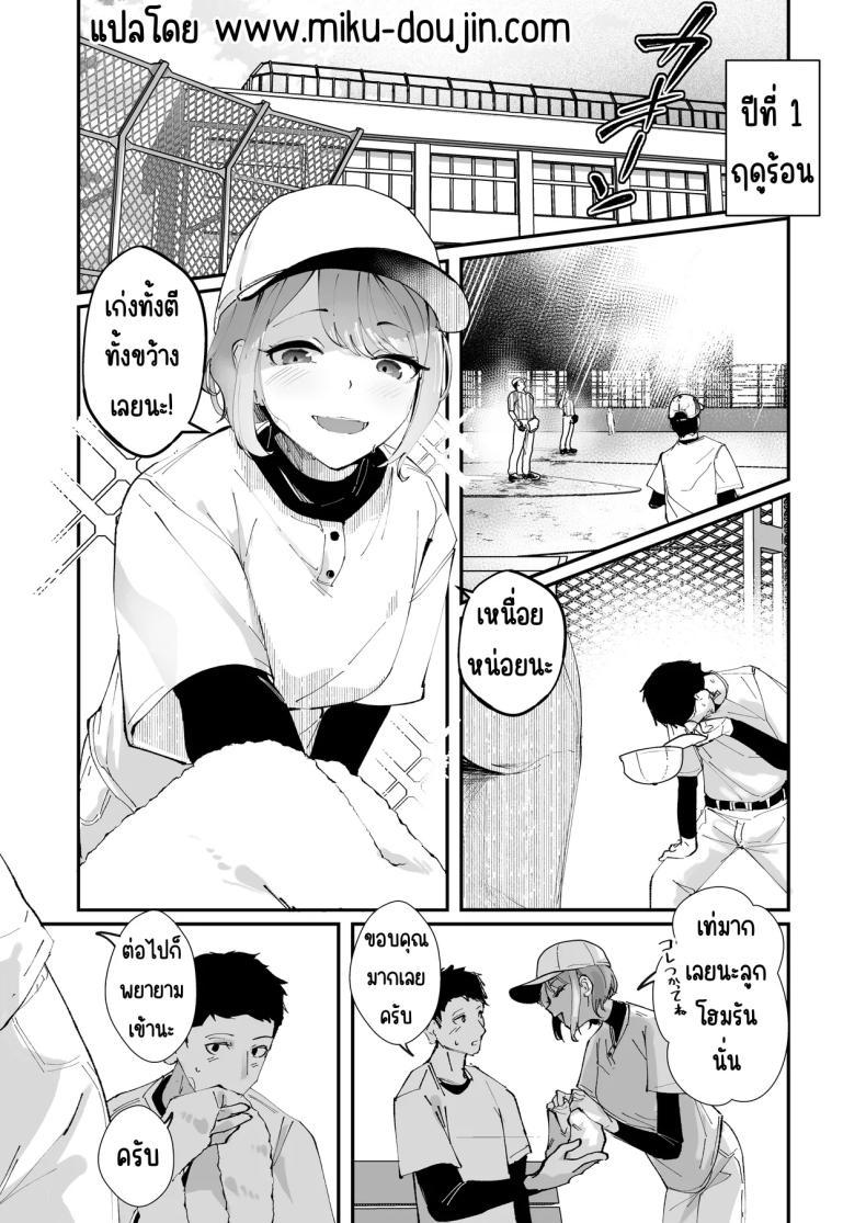 Doujin-Lc- อ่าน โดจิน มังฮวา เกาหลี ญี่ปุ่น จีน แปลไทย ผู้จัดการสาวในฝัน [Nananto (Uenosuke)] Akogare no Joshi Manager Zenpen ตอนที่ 1 2 3 4 5 6 7 8 9 10 11 12 13 14 ฟรี ไม่มีโฆษณา อ่าน โดจิน Manhwa เกาหลี ญี่ปุ่น จีน เรามีครบ คัดมาให้เน้นๆ โดจิน 18+ รับประกันความฟินโดย  Doujin Lc