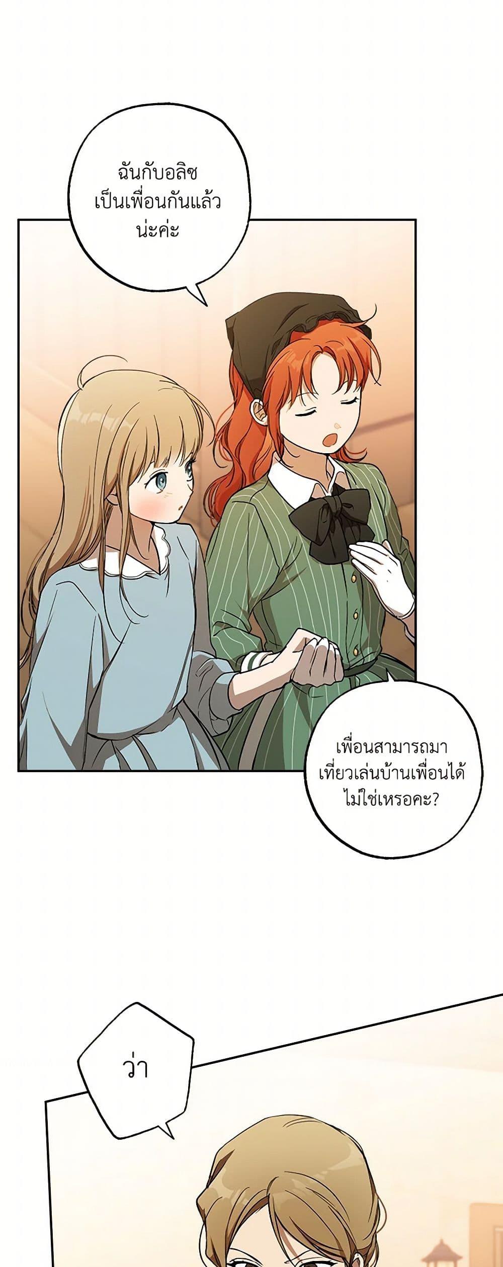 Manga-lc-com อ่านมังงะ อ่านการ์ตูน ออนไลน์ ฟรี It Was All a Mistake ตอนที่ 1 2 3 4 5 6 7 8 9 10 11 12 13 14 ฟรี ไม่มีโฆษณา Manga-lc - อ่าน มังงะ อ่าน การ์ตูน ออนไลน์ อ่านมังงะ ฟรี