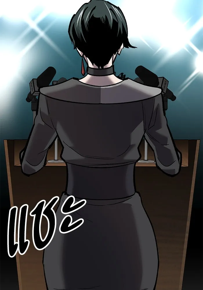 ยอดคนเลเวลทะลุ ตอนที่ 66 เกตอีกแห่งหนึ่ง รูปที่ 167