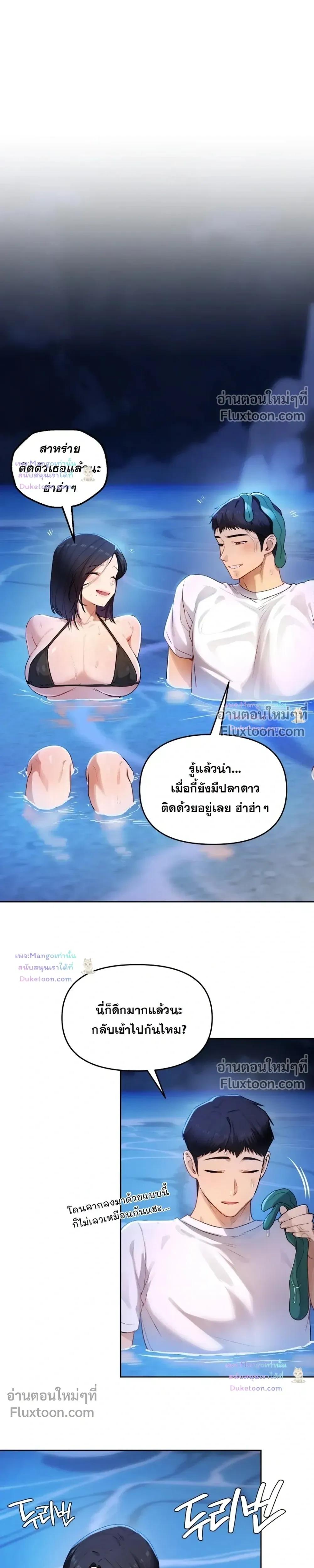 Doujin-Lc- อ่าน โดจิน มังฮวา เกาหลี ญี่ปุ่น จีน แปลไทย The Professor’s Secret Account ตอนที่ 1 2 3 4 5 6 7 8 9 10 11 12 13 14 ฟรี ไม่มีโฆษณา อ่าน โดจิน Manhwa เกาหลี ญี่ปุ่น จีน เรามีครบ คัดมาให้เน้นๆ โดจิน 18+ รับประกันความฟินโดย  Doujin Lc