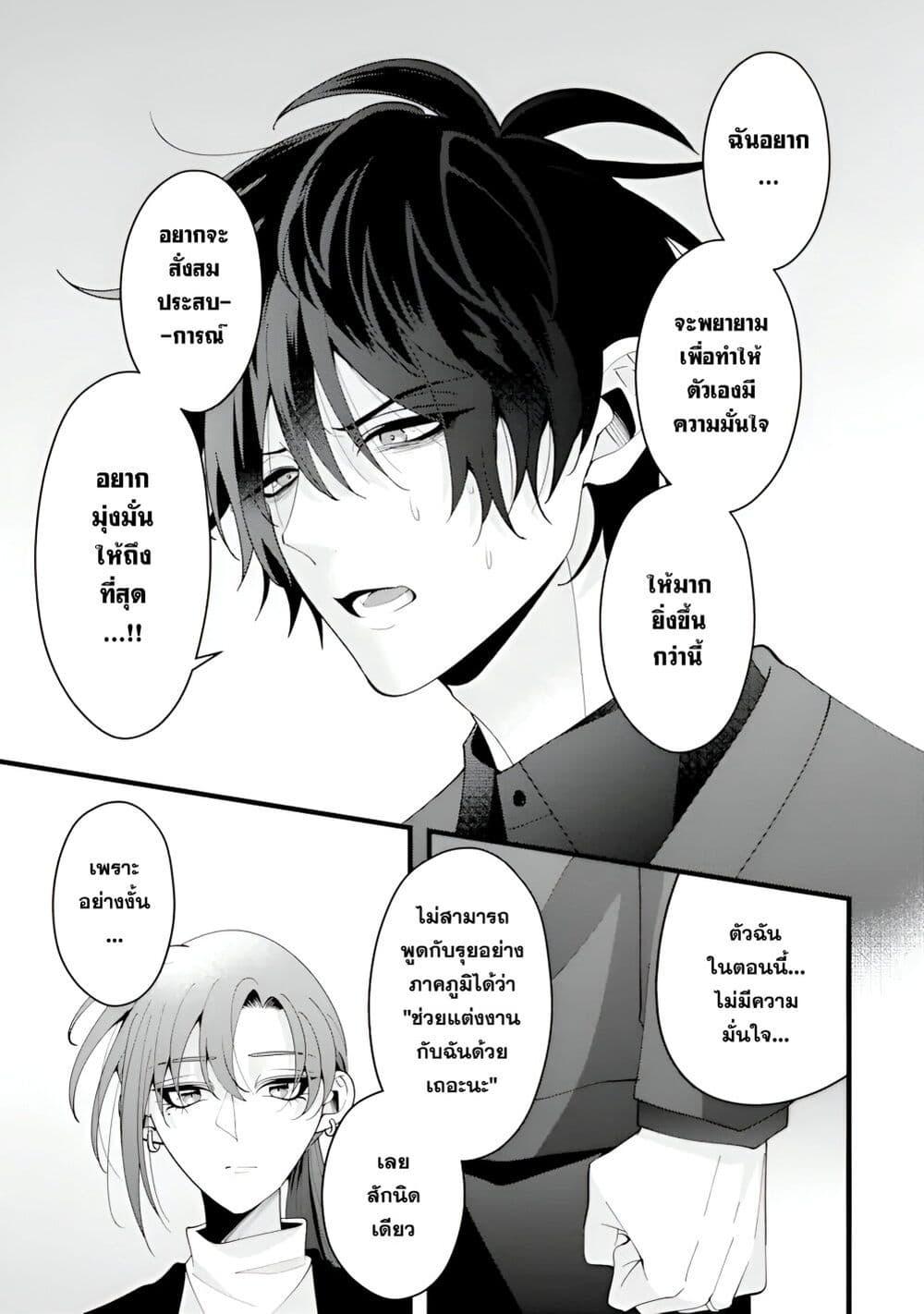 Manga-lc-com อ่านมังงะ อ่านการ์ตูน ออนไลน์ ฟรี Kekkon Shiyou. Rikon Zentei de. ตอนที่ 1 2 3 4 5 6 7 8 9 10 11 12 13 14 ฟรี ไม่มีโฆษณา Manga-lc - อ่าน มังงะ อ่าน การ์ตูน ออนไลน์ อ่านมังงะ ฟรี