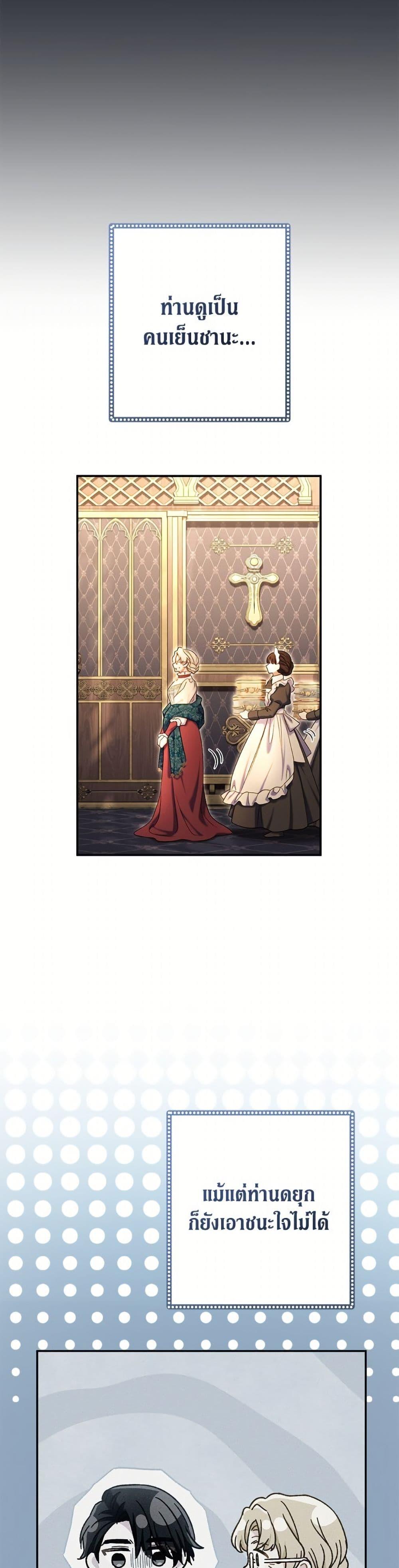 Manga-lc-com อ่านมังงะ อ่านการ์ตูน ออนไลน์ ฟรี The Villain’s Match Is Too Perfect ตอนที่ 1 2 3 4 5 6 7 8 9 10 11 12 13 14 ฟรี ไม่มีโฆษณา Manga-lc - อ่าน มังงะ อ่าน การ์ตูน ออนไลน์ อ่านมังงะ ฟรี