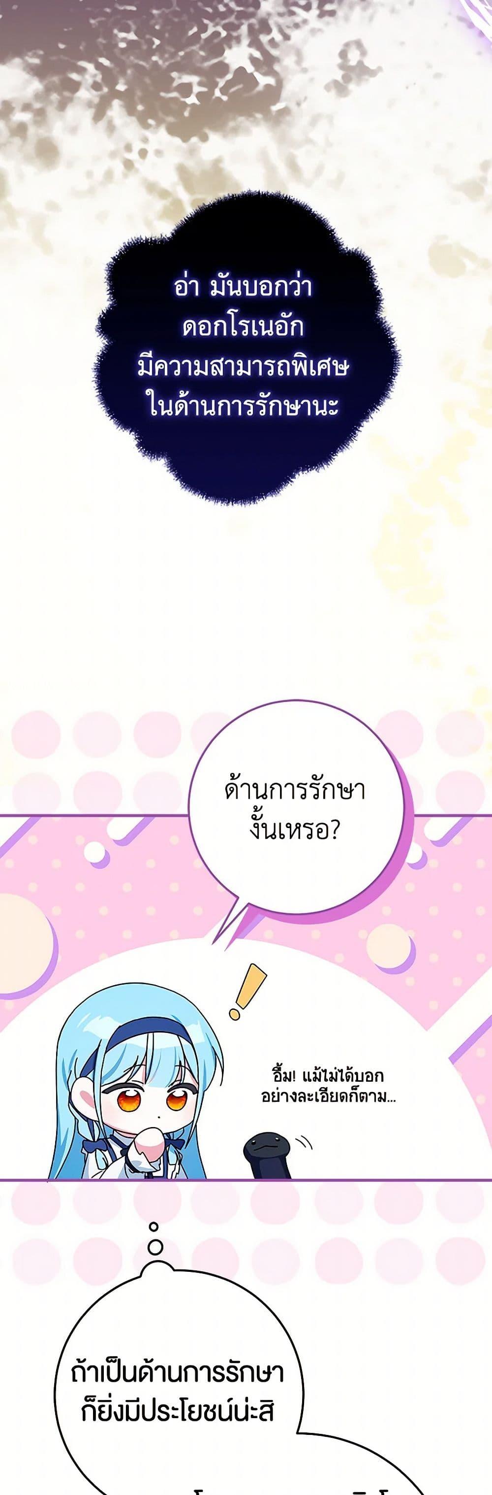 Manga-lc-com อ่านมังงะ อ่านการ์ตูน ออนไลน์ ฟรี Lady Blue Bird of the White Lion Family ตอนที่ 1 2 3 4 5 6 7 8 9 10 11 12 13 14 ฟรี ไม่มีโฆษณา Manga-lc - อ่าน มังงะ อ่าน การ์ตูน ออนไลน์ อ่านมังงะ ฟรี