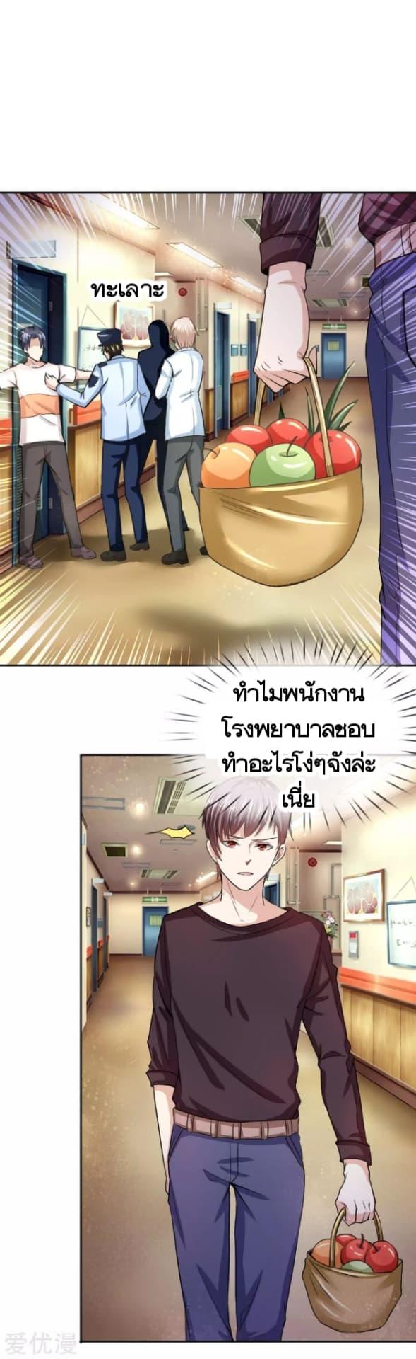 Manga-lc-com อ่านมังงะ อ่านการ์ตูน ออนไลน์ ฟรี The Master of Knife ตอนที่ 1 2 3 4 5 6 7 8 9 10 11 12 13 14 ฟรี ไม่มีโฆษณา Manga-lc - อ่าน มังงะ อ่าน การ์ตูน ออนไลน์ อ่านมังงะ ฟรี