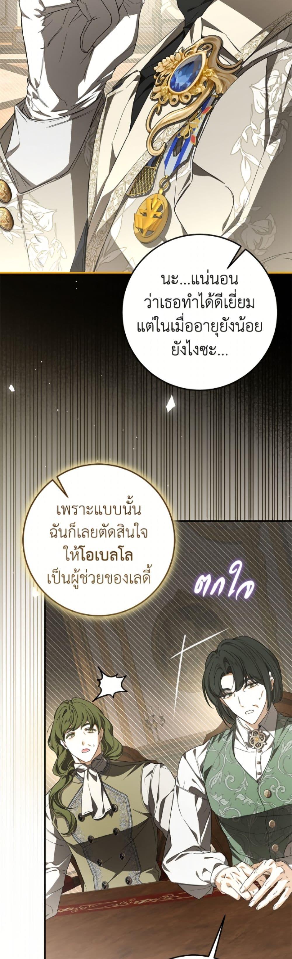 Manga-lc-com อ่านมังงะ อ่านการ์ตูน ออนไลน์ ฟรี I’ve Become the Devil’s Master ตอนที่ 1 2 3 4 5 6 7 8 9 10 11 12 13 14 ฟรี ไม่มีโฆษณา Manga-lc - อ่าน มังงะ อ่าน การ์ตูน ออนไลน์ อ่านมังงะ ฟรี