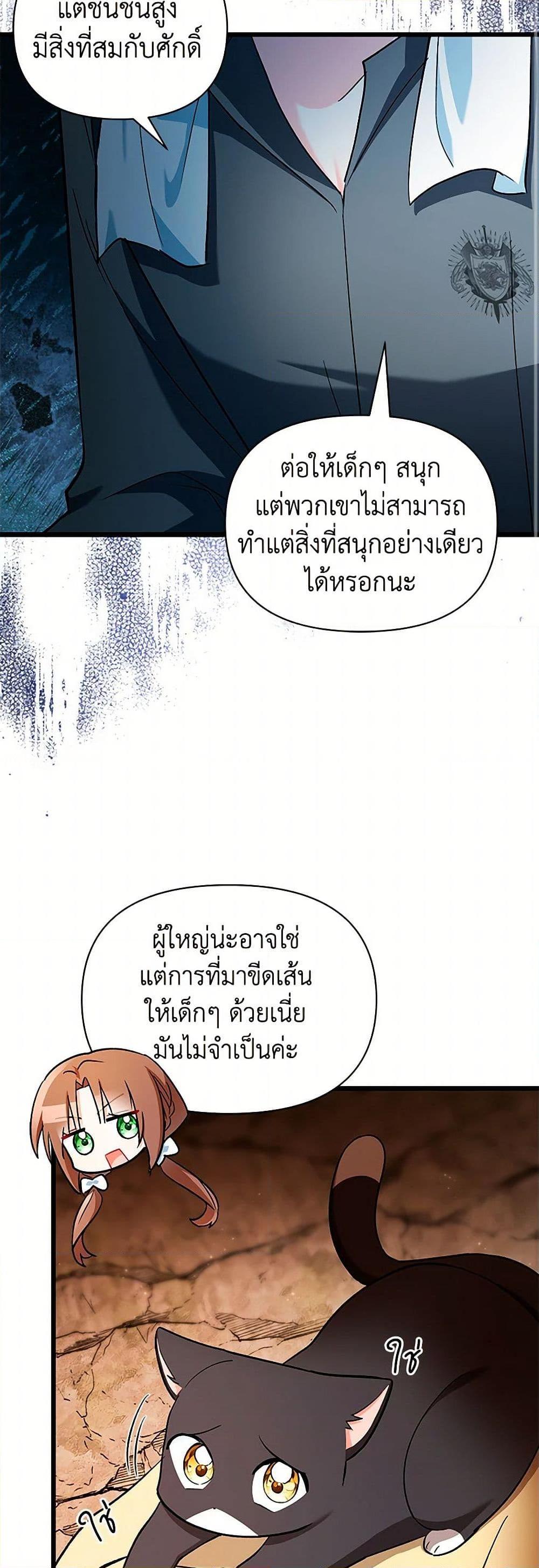 Manga-lc-com อ่านมังงะ อ่านการ์ตูน ออนไลน์ ฟรี Obsessed With Hazel the Sweet Witch ตอนที่ 1 2 3 4 5 6 7 8 9 10 11 12 13 14 ฟรี ไม่มีโฆษณา Manga-lc - อ่าน มังงะ อ่าน การ์ตูน ออนไลน์ อ่านมังงะ ฟรี