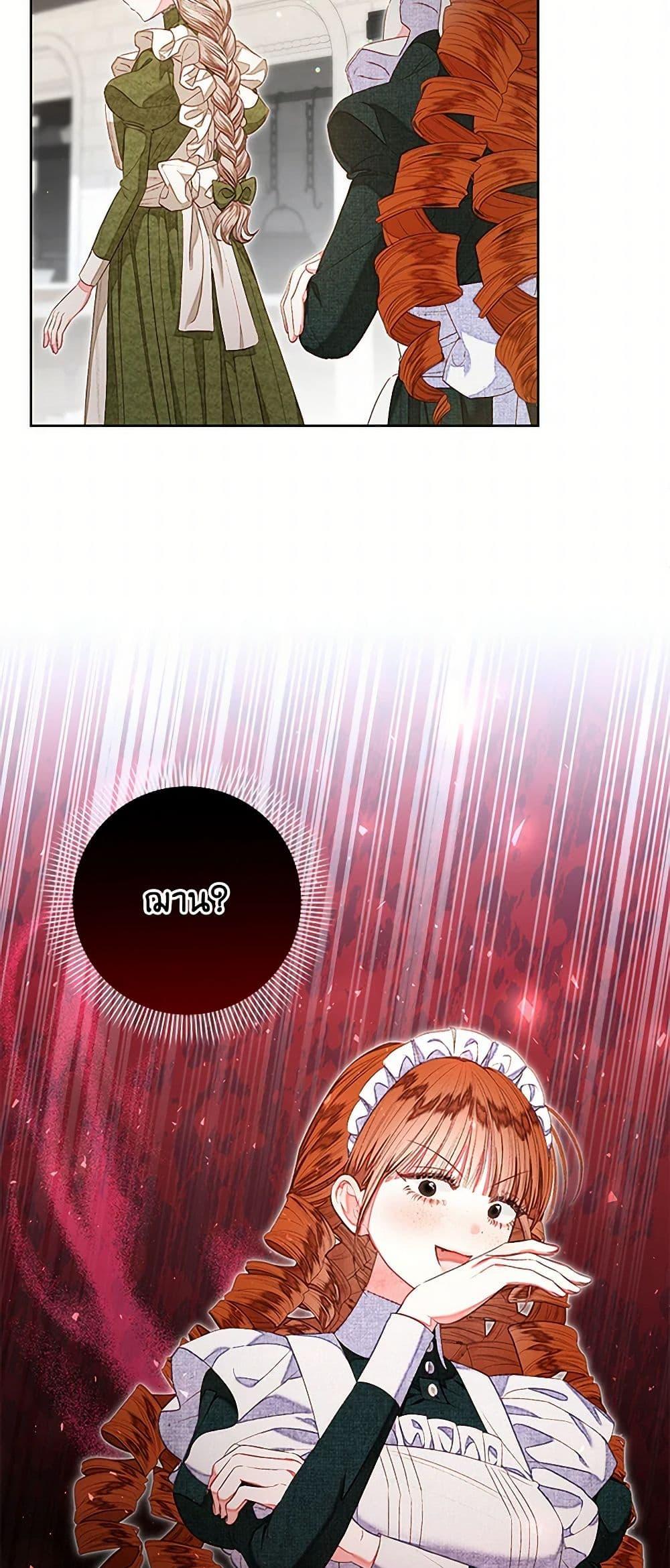 Manga-lc-com อ่านมังงะ อ่านการ์ตูน ออนไลน์ ฟรี The Princess Maid ตอนที่ 1 2 3 4 5 6 7 8 9 10 11 12 13 14 ฟรี ไม่มีโฆษณา Manga-lc - อ่าน มังงะ อ่าน การ์ตูน ออนไลน์ อ่านมังงะ ฟรี