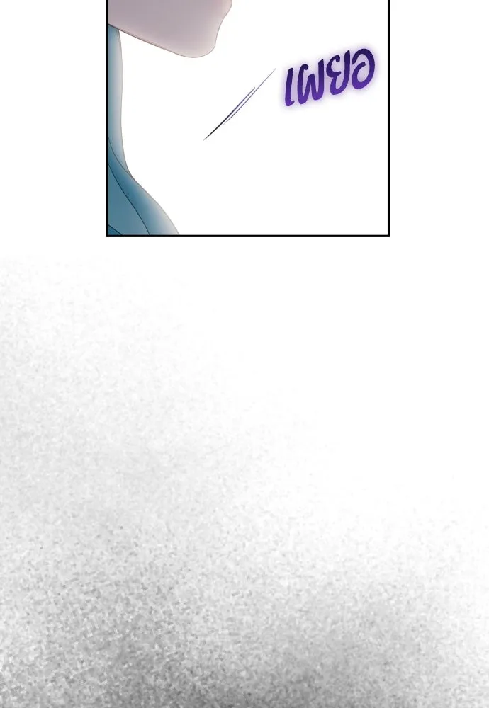 เลดี้มินต์ ตอนที่ 81 รูปที่ 50