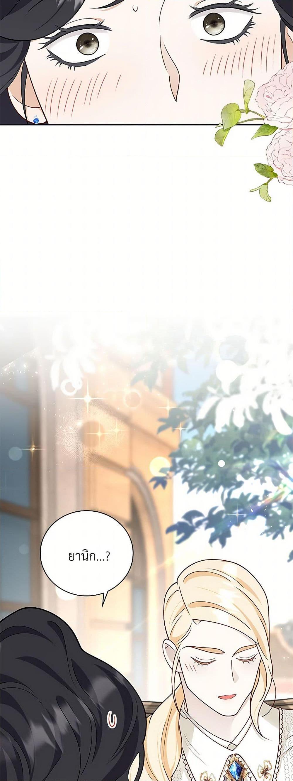 Manga-lc-com อ่านมังงะ อ่านการ์ตูน ออนไลน์ ฟรี After the Frozen Heart Melts ตอนที่ 1 2 3 4 5 6 7 8 9 10 11 12 13 14 ฟรี ไม่มีโฆษณา Manga-lc - อ่าน มังงะ อ่าน การ์ตูน ออนไลน์ อ่านมังงะ ฟรี