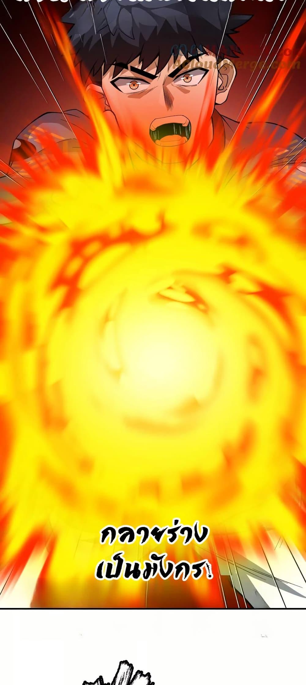 Manga-lc-com อ่านมังงะ อ่านการ์ตูน ออนไลน์ ฟรี The Creators ตอนที่ 1 2 3 4 5 6 7 8 9 10 11 12 13 14 ฟรี ไม่มีโฆษณา Manga-lc - อ่าน มังงะ อ่าน การ์ตูน ออนไลน์ อ่านมังงะ ฟรี