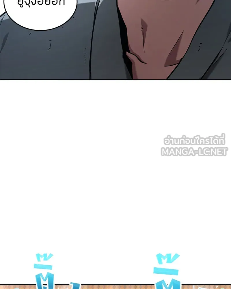 Omniscient Reader อ่านชะตาวันสิ้นโลก ตอนที่ 14 เจ้าของบัลลังก์ (4) รูปที่ 162