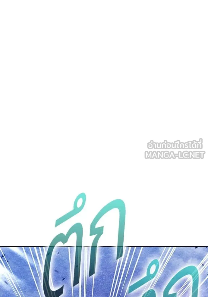 +99 ท่อนไม้ ตอนที่ 165 รูปที่ 61