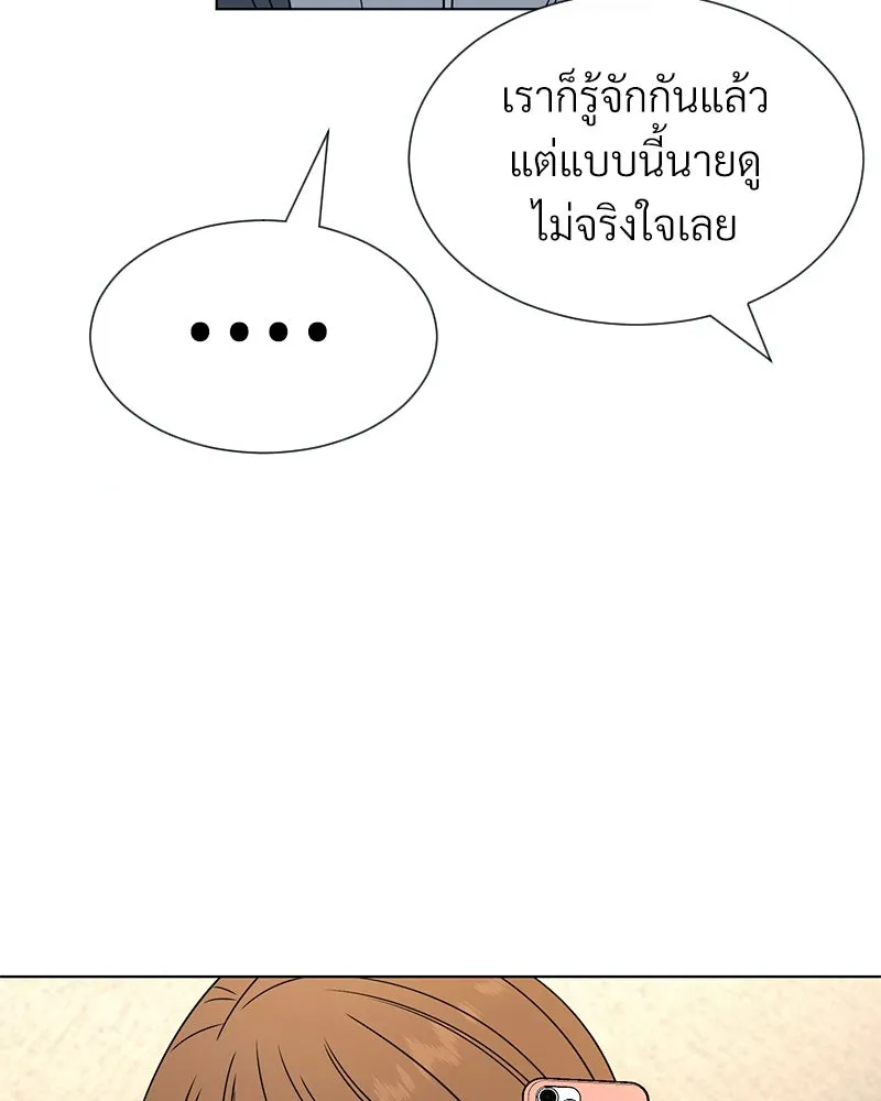 Level One Dreamersbrผู้ชนะรักนี้ต้องเป็น ตอนที่ 8 รูปที่ 118