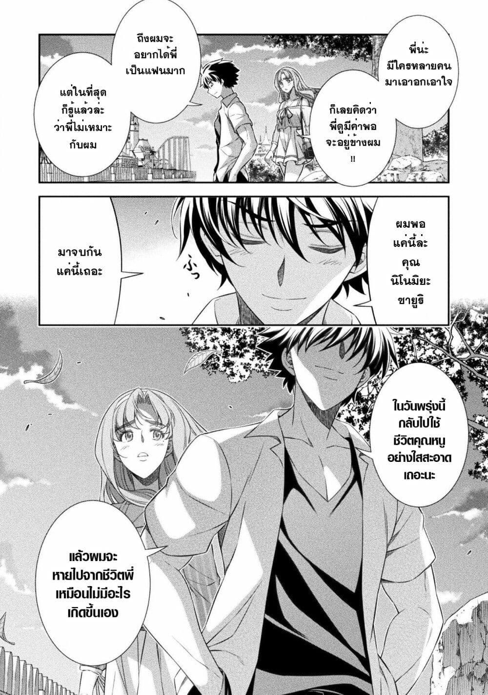 Manga-lc-com อ่านมังงะ อ่านการ์ตูน ออนไลน์ ฟรี JK kara Yarinaosu Silver Plan ตอนที่ 1 2 3 4 5 6 7 8 9 10 11 12 13 14 ฟรี ไม่มีโฆษณา Manga-lc - อ่าน มังงะ อ่าน การ์ตูน ออนไลน์ อ่านมังงะ ฟรี