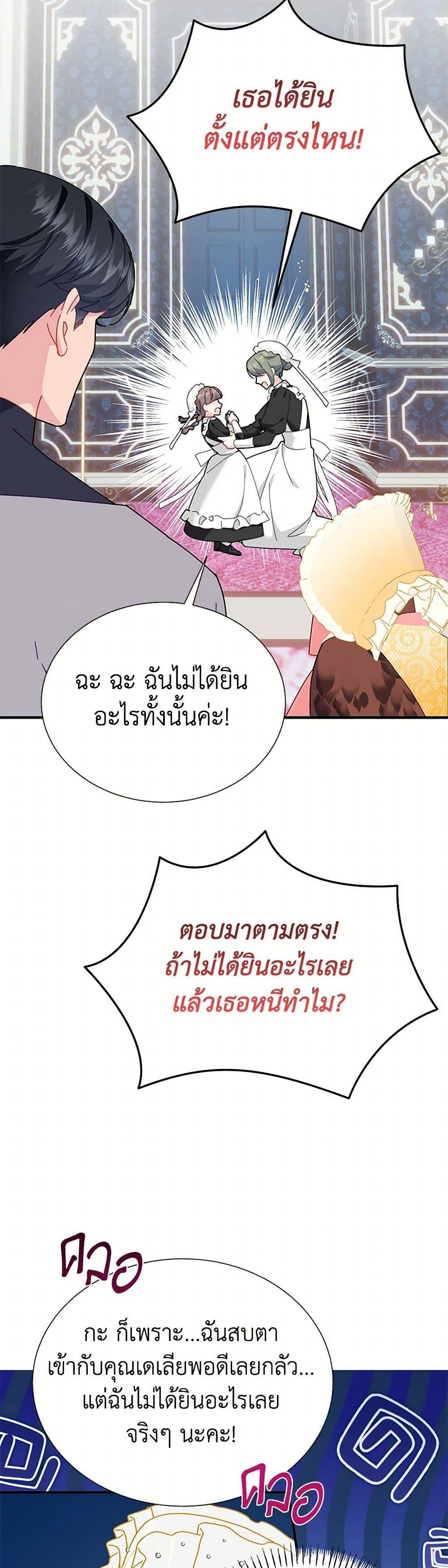 Manga-lc-com อ่านมังงะ อ่านการ์ตูน ออนไลน์ ฟรี The Falcon Princess ตอนที่ 1 2 3 4 5 6 7 8 9 10 11 12 13 14 ฟรี ไม่มีโฆษณา Manga-lc - อ่าน มังงะ อ่าน การ์ตูน ออนไลน์ อ่านมังงะ ฟรี