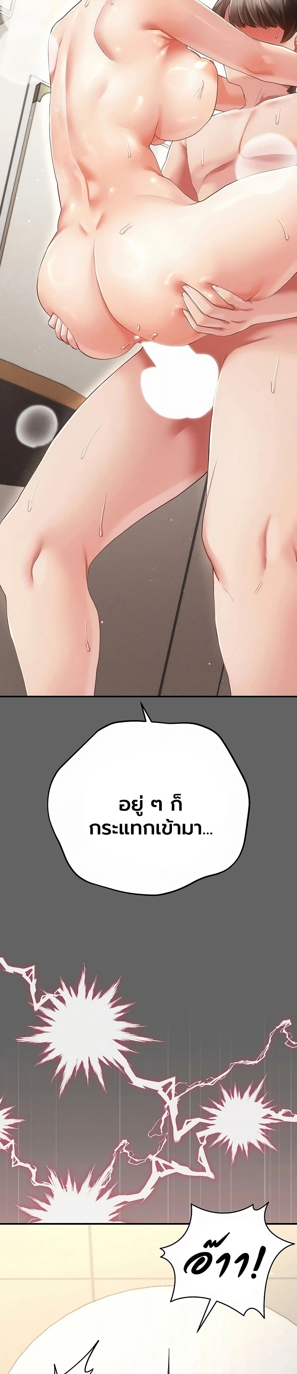 Doujin-Lc- อ่าน โดจิน มังฮวา เกาหลี ญี่ปุ่น จีน แปลไทย Perverted Pure Love สัมผัสลับ รักต้องห้าม ตอนที่ 1 2 3 4 5 6 7 8 9 10 11 12 13 14 ฟรี ไม่มีโฆษณา อ่าน โดจิน Manhwa เกาหลี ญี่ปุ่น จีน เรามีครบ คัดมาให้เน้นๆ โดจิน 18+ รับประกันความฟินโดย  Doujin Lc