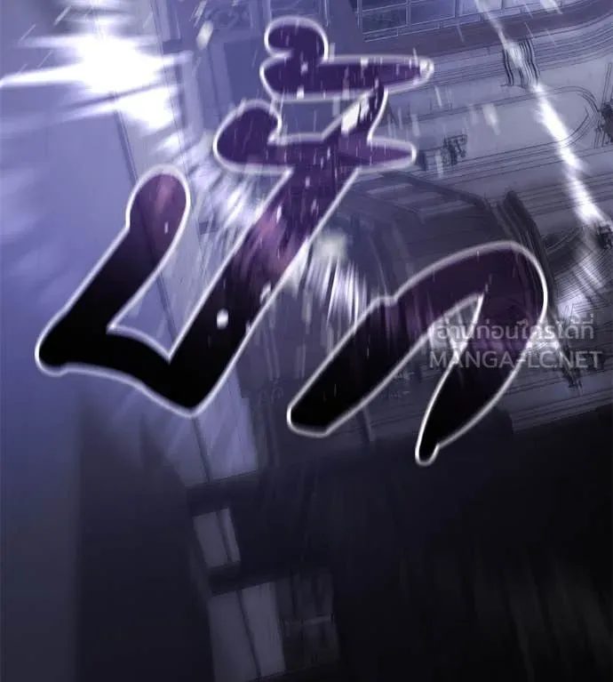 มัจจุราชชุดแดง ตอนที่ 21 รูปที่ 194