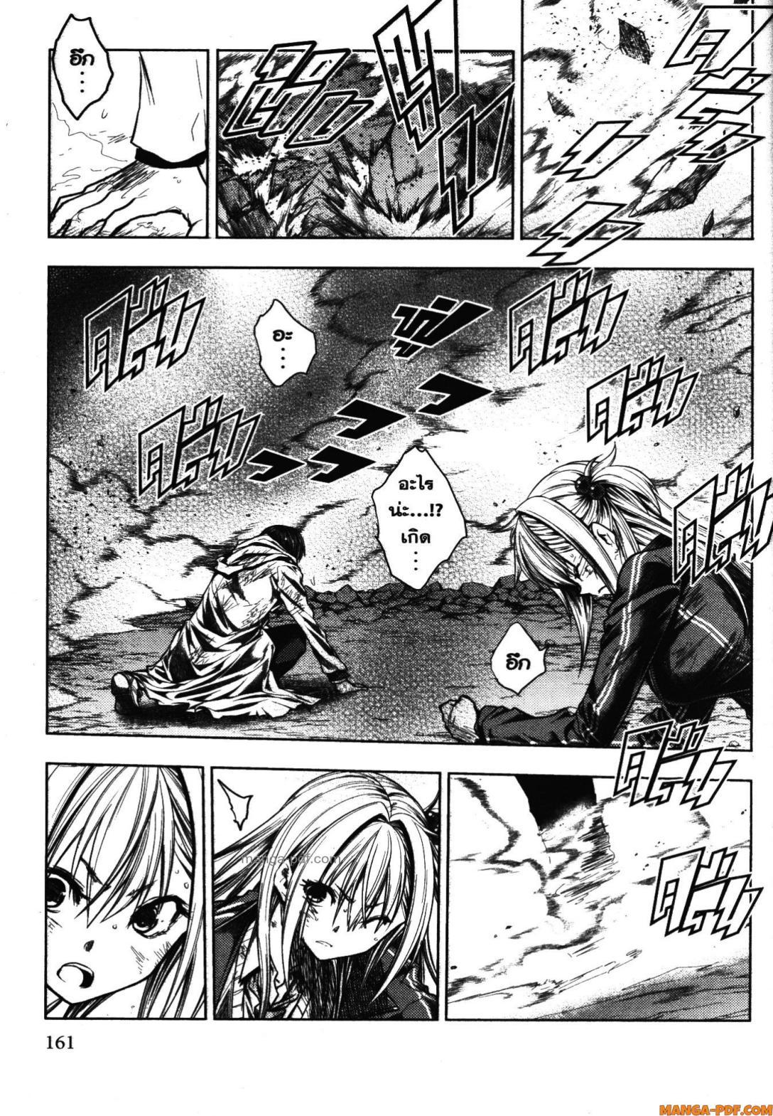 Manga-lc-com อ่านมังงะ อ่านการ์ตูน ออนไลน์ ฟรี Battle in 5 Seconds After Meeting ตอนที่ 1 2 3 4 5 6 7 8 9 10 11 12 13 14 ฟรี ไม่มีโฆษณา Manga-lc - อ่าน มังงะ อ่าน การ์ตูน ออนไลน์ อ่านมังงะ ฟรี