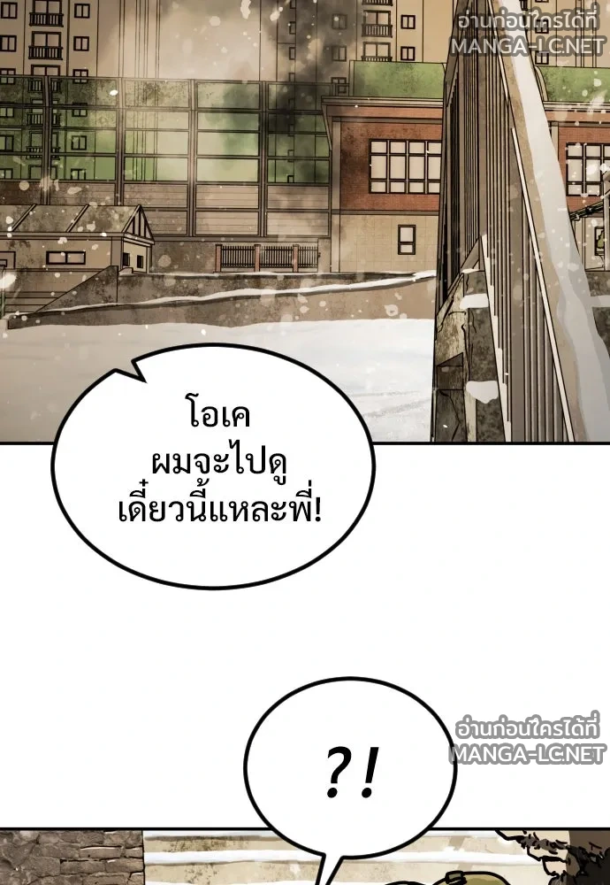 Manga-lc-com อ่านมังงะ อ่านการ์ตูน ออนไลน์ ฟรี วันดีคืนดี โซลก็ ตอนที่ 1 2 3 4 5 6 7 8 9 10 11 12 13 14 ฟรี ไม่มีโฆษณา Manga-lc - อ่าน มังงะ อ่าน การ์ตูน ออนไลน์ อ่านมังงะ ฟรี