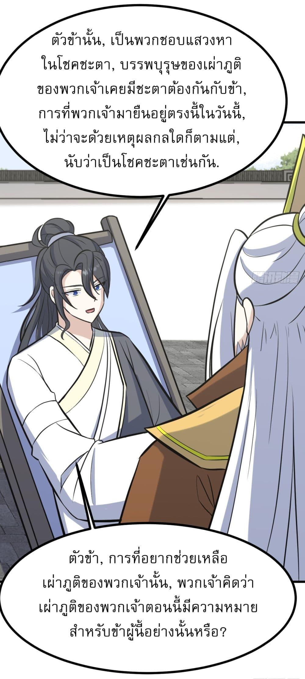 Manga-lc-com อ่านมังงะ อ่านการ์ตูน ออนไลน์ ฟรี Invincible After a Hundred Years of Seclusion ตอนที่ 1 2 3 4 5 6 7 8 9 10 11 12 13 14 ฟรี ไม่มีโฆษณา Manga-lc - อ่าน มังงะ อ่าน การ์ตูน ออนไลน์ อ่านมังงะ ฟรี