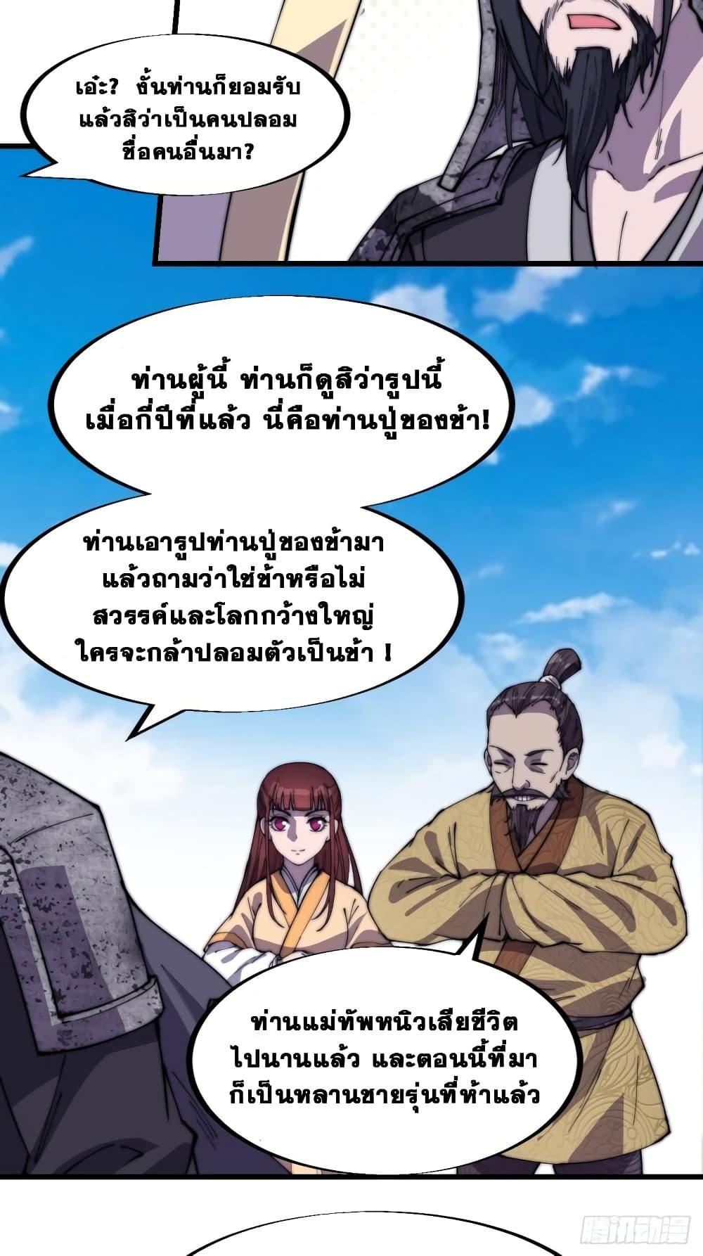 Manga-lc-com อ่านมังงะ อ่านการ์ตูน ออนไลน์ ฟรี It Starts With A Mountain ตอนที่ 1 2 3 4 5 6 7 8 9 10 11 12 13 14 ฟรี ไม่มีโฆษณา Manga-lc - อ่าน มังงะ อ่าน การ์ตูน ออนไลน์ อ่านมังงะ ฟรี