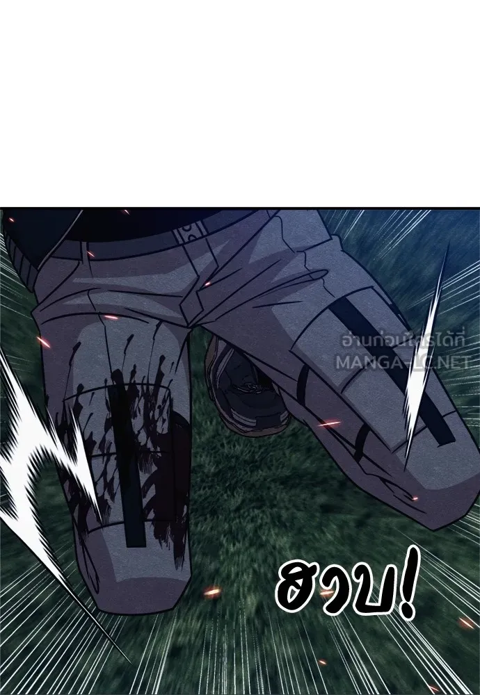 Zombie X Slasher ตอนที่ 37 รูปที่ 147