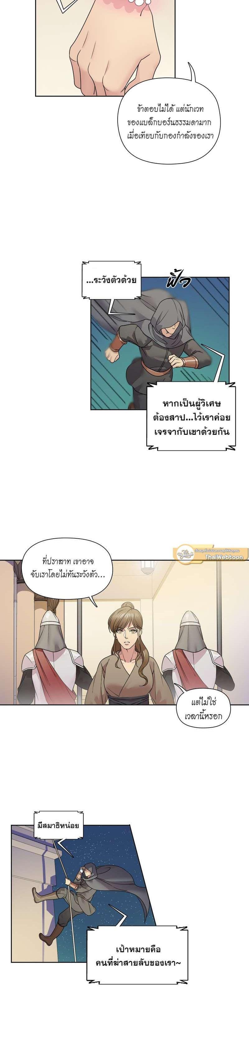 Manga-lc-com อ่านมังงะ อ่านการ์ตูน ออนไลน์ ฟรี I was Reborn as the Villainess’ Father and I Need XXX to Survive! ตอนที่ 1 2 3 4 5 6 7 8 9 10 11 12 13 14 ฟรี ไม่มีโฆษณา Manga-lc - อ่าน มังงะ อ่าน การ์ตูน ออนไลน์ อ่านมังงะ ฟรี