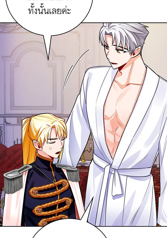 บุตรีดยุกขอไม่แต่งงานbrกับหนุ่มในฝัน ตอนที่ 30 รูปที่ 29