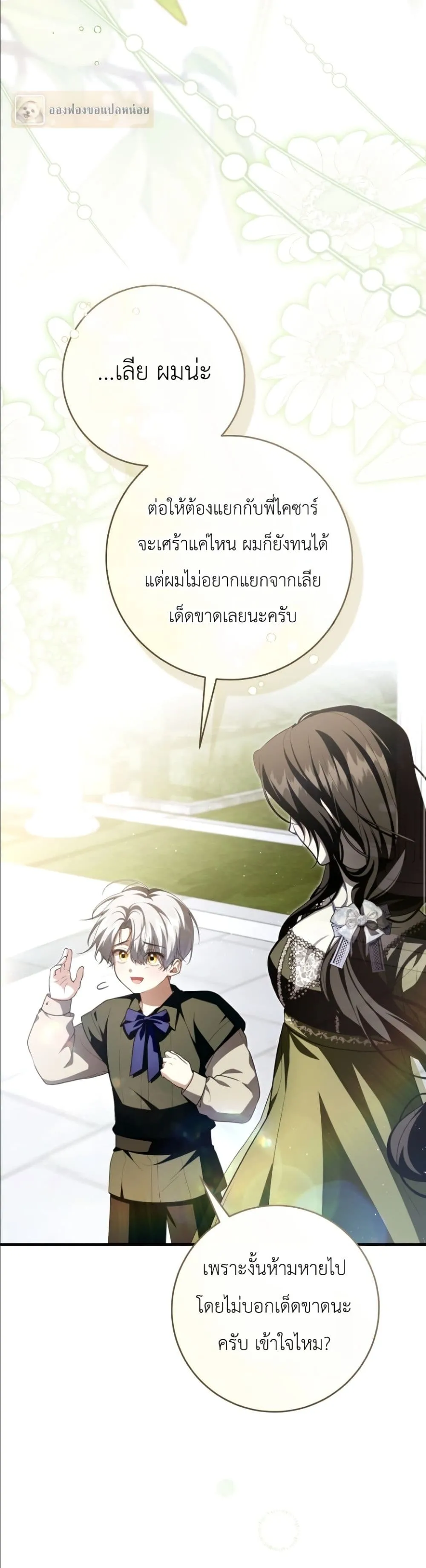 Manga-lc-com อ่านมังงะ อ่านการ์ตูน ออนไลน์ ฟรี The Abandoned Princes Ghost Bride ตอนที่ 1 2 3 4 5 6 7 8 9 10 11 12 13 14 ฟรี ไม่มีโฆษณา Manga-lc - อ่าน มังงะ อ่าน การ์ตูน ออนไลน์ อ่านมังงะ ฟรี