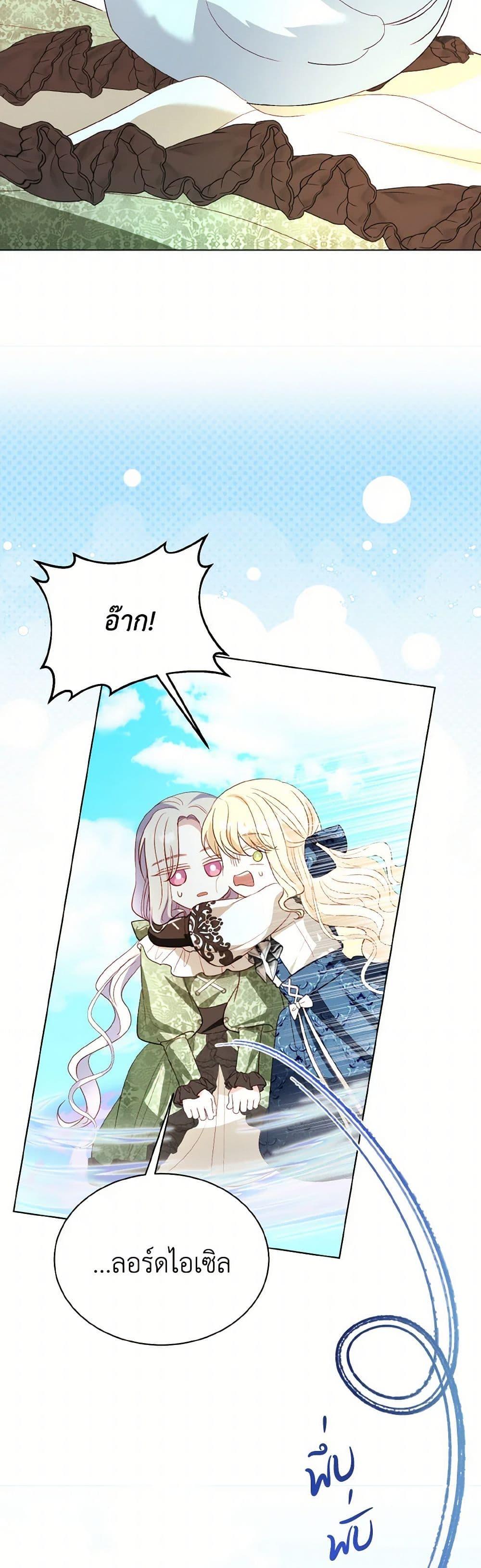 Manga-lc-com อ่านมังงะ อ่านการ์ตูน ออนไลน์ ฟรี My Father, the Possessive Demi-God ตอนที่ 1 2 3 4 5 6 7 8 9 10 11 12 13 14 ฟรี ไม่มีโฆษณา Manga-lc - อ่าน มังงะ อ่าน การ์ตูน ออนไลน์ อ่านมังงะ ฟรี