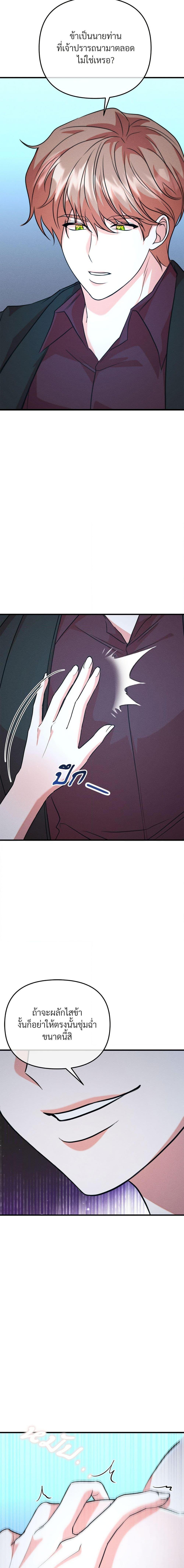 Manga-lc-com อ่านมังงะ อ่านการ์ตูน ออนไลน์ ฟรี Aesthetics of Play ตอนที่ 1 2 3 4 5 6 7 8 9 10 11 12 13 14 ฟรี ไม่มีโฆษณา Manga-lc - อ่าน มังงะ อ่าน การ์ตูน ออนไลน์ อ่านมังงะ ฟรี