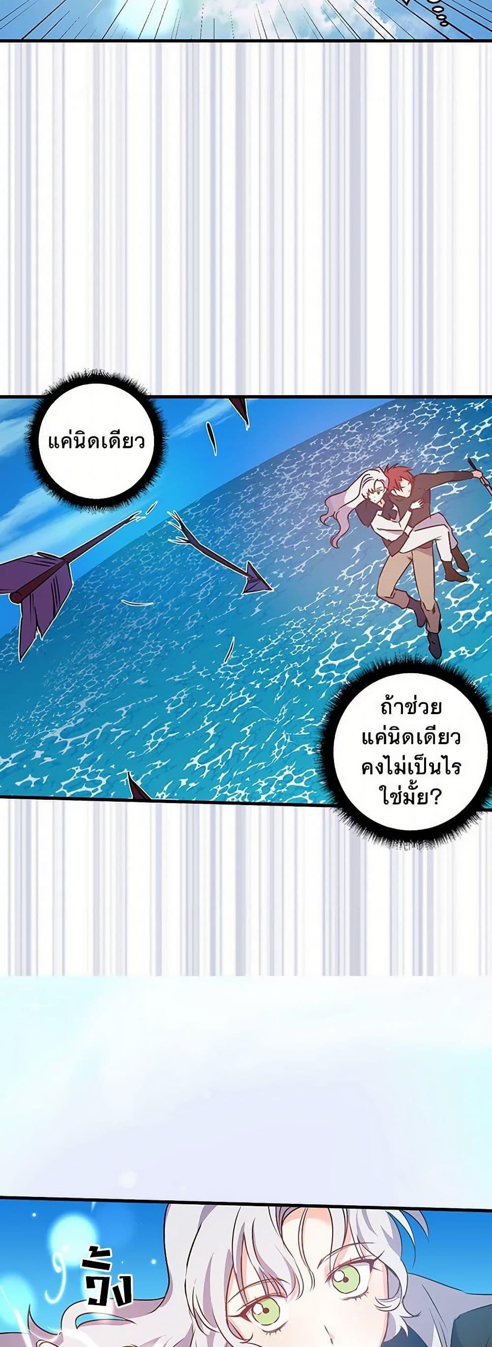Manga-lc-com อ่านมังงะ อ่านการ์ตูน ออนไลน์ ฟรี Revenge Wedding ตอนที่ 1 2 3 4 5 6 7 8 9 10 11 12 13 14 ฟรี ไม่มีโฆษณา Manga-lc - อ่าน มังงะ อ่าน การ์ตูน ออนไลน์ อ่านมังงะ ฟรี