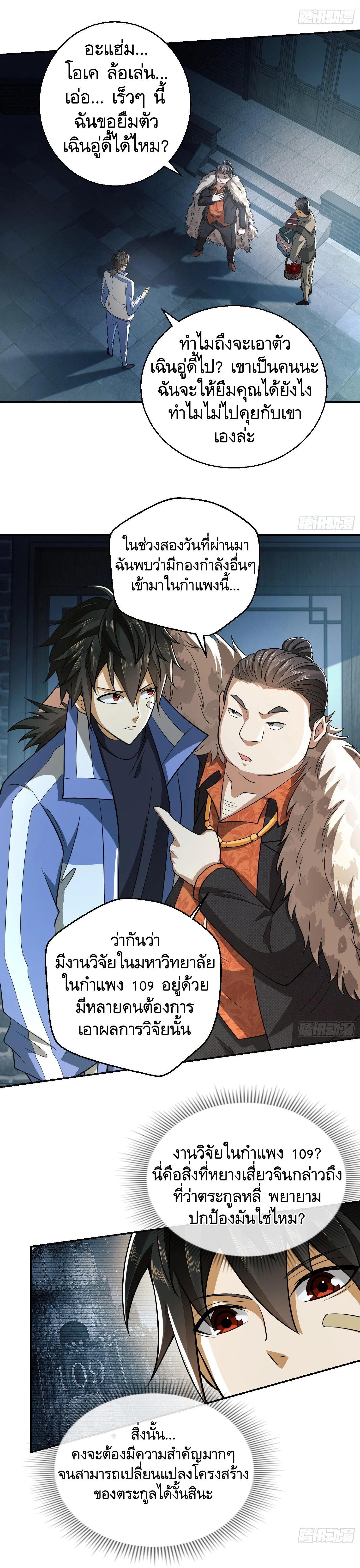 Manga-lc-com อ่านมังงะ อ่านการ์ตูน ออนไลน์ ฟรี The First Order ตอนที่ 1 2 3 4 5 6 7 8 9 10 11 12 13 14 ฟรี ไม่มีโฆษณา Manga-lc - อ่าน มังงะ อ่าน การ์ตูน ออนไลน์ อ่านมังงะ ฟรี