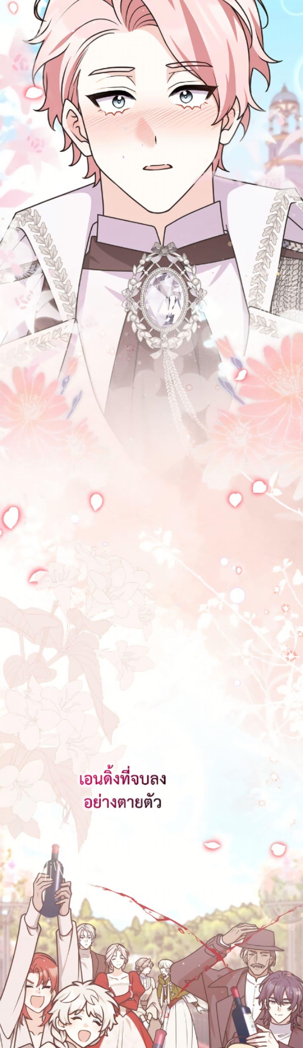 Manga-lc-com อ่านมังงะ อ่านการ์ตูน ออนไลน์ ฟรี Friends Shouldn’t Act This Way ตอนที่ 1 2 3 4 5 6 7 8 9 10 11 12 13 14 ฟรี ไม่มีโฆษณา Manga-lc - อ่าน มังงะ อ่าน การ์ตูน ออนไลน์ อ่านมังงะ ฟรี