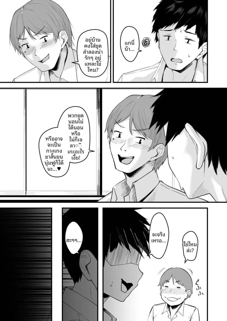 Doujin-Lc- อ่าน โดจิน มังฮวา เกาหลี ญี่ปุ่น จีน แปลไทย พี่สาวผมน่ารักที่สุดในจักรวาลเลย (Sashimi) ตอนที่ 1 2 3 4 5 6 7 8 9 10 11 12 13 14 ฟรี ไม่มีโฆษณา อ่าน โดจิน Manhwa เกาหลี ญี่ปุ่น จีน เรามีครบ คัดมาให้เน้นๆ โดจิน 18+ รับประกันความฟินโดย  Doujin Lc