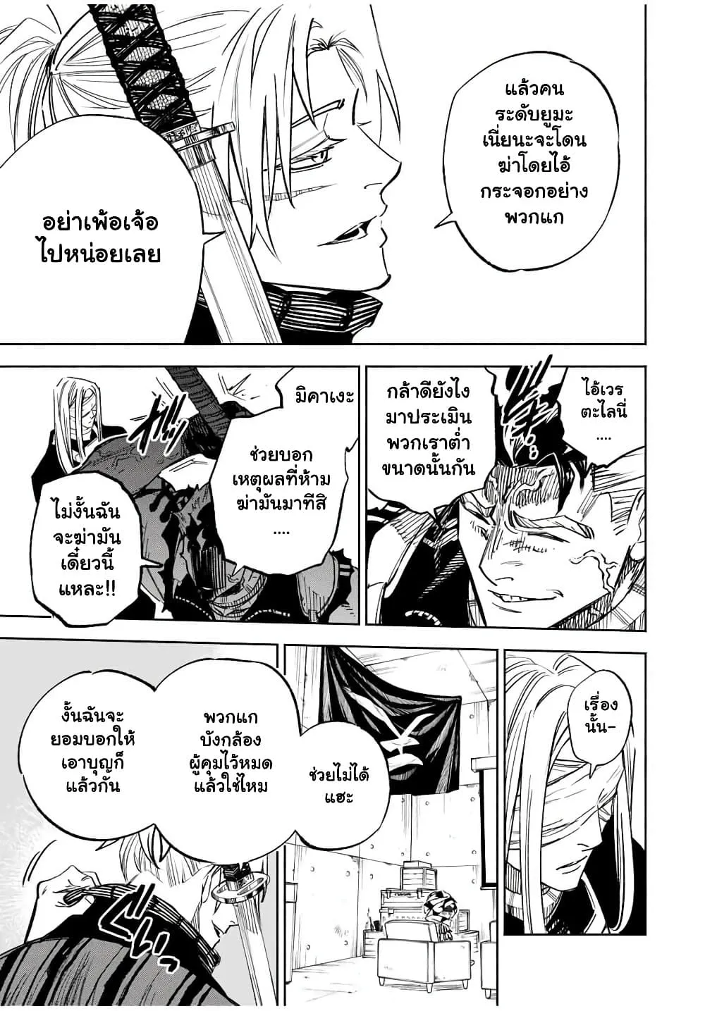Manga-lc-com อ่านมังงะ อ่านการ์ตูน ออนไลน์ ฟรี Prisoners of Twilight-Town ตอนที่ 1 2 3 4 5 6 7 8 9 10 11 12 13 14 ฟรี ไม่มีโฆษณา Manga-lc - อ่าน มังงะ อ่าน การ์ตูน ออนไลน์ อ่านมังงะ ฟรี