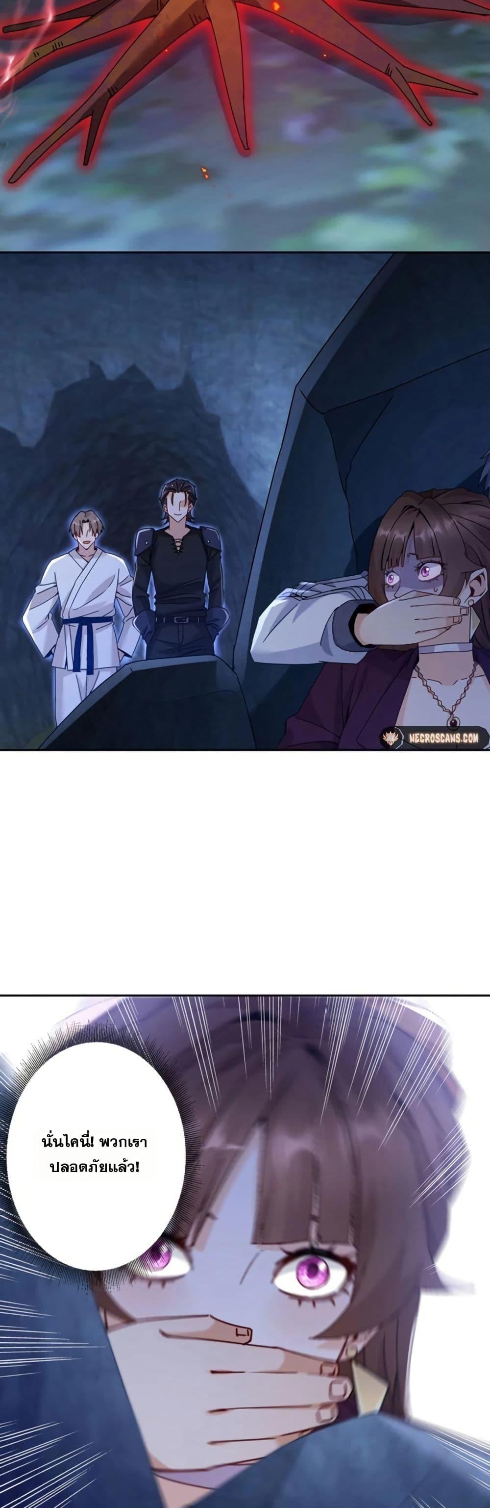 Manga-lc-com อ่านมังงะ อ่านการ์ตูน ออนไลน์ ฟรี Aiming for Maximal Level in a Post-Apocalyptic World ตอนที่ 1 2 3 4 5 6 7 8 9 10 11 12 13 14 ฟรี ไม่มีโฆษณา Manga-lc - อ่าน มังงะ อ่าน การ์ตูน ออนไลน์ อ่านมังงะ ฟรี